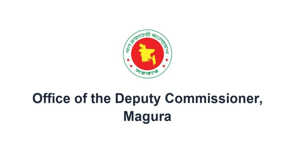 Office of the Deputy Commissioner, Magura Job Circular - কম্পিউটার অপারেটর