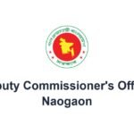 Deputy Commissioner's Office, Naogaon Job Circular - হিসাব সহকারী