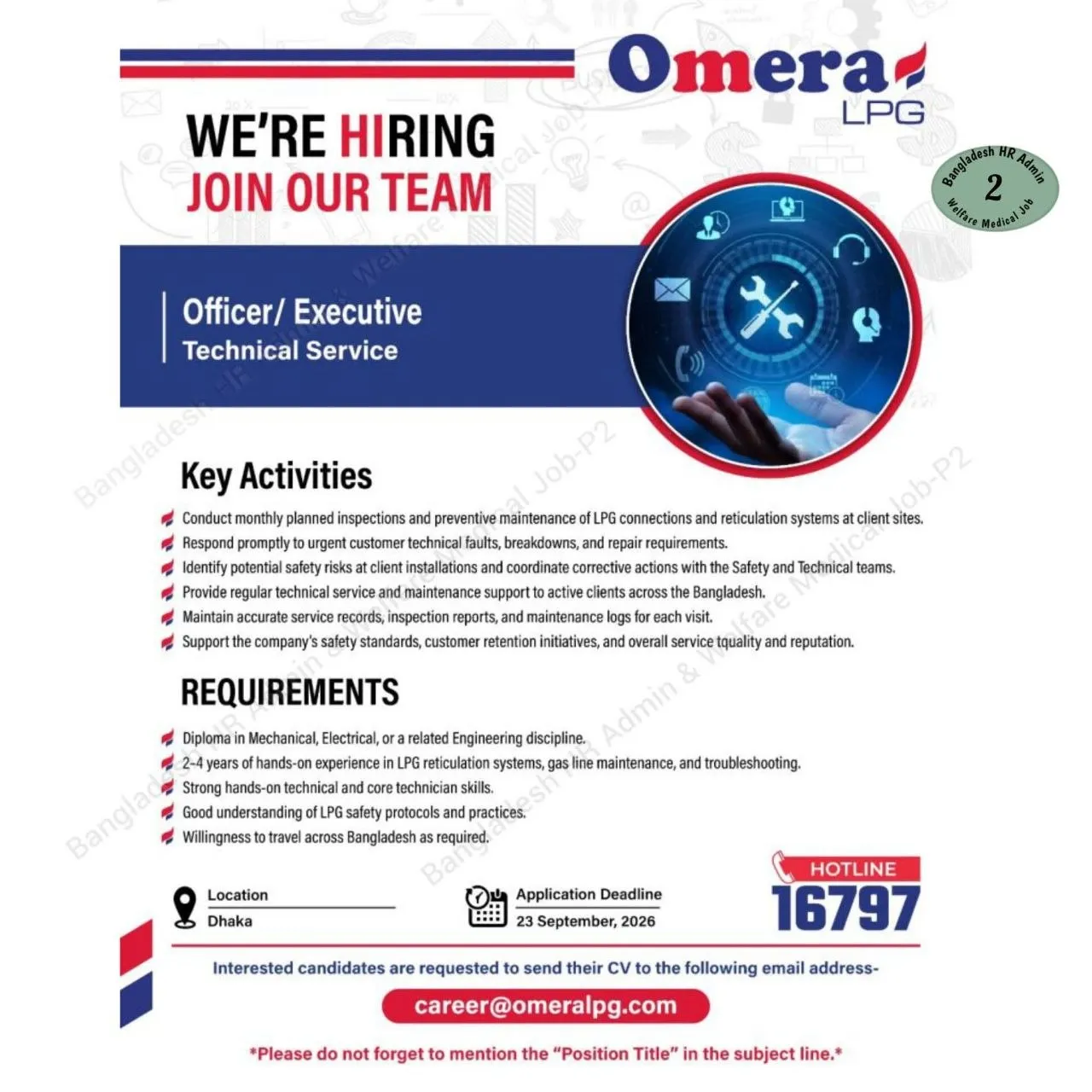 Omera LPG Job Circular - অফিসার/ এক্সিকিউটিভ - টেকনিক্যাল সার্ভিস - Official Image